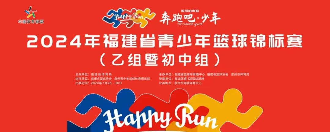 篮球一周的训练计划怎么写_1